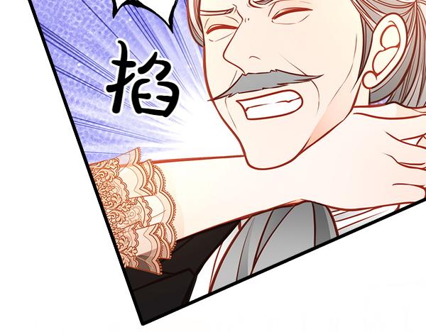 第116话 落网43
