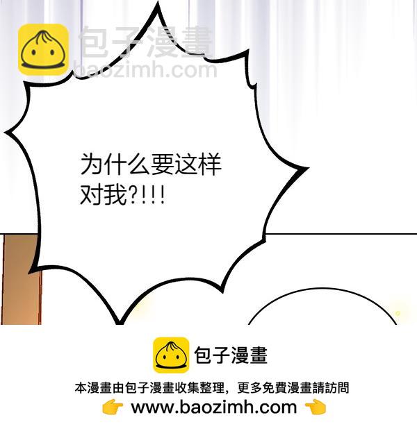 第116话 落网49