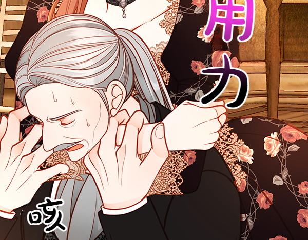 第116话 落网50