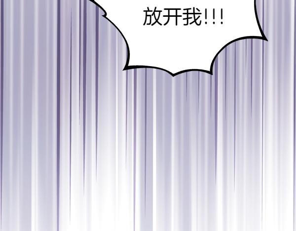 第116话 落网52