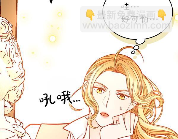 第116话 落网54