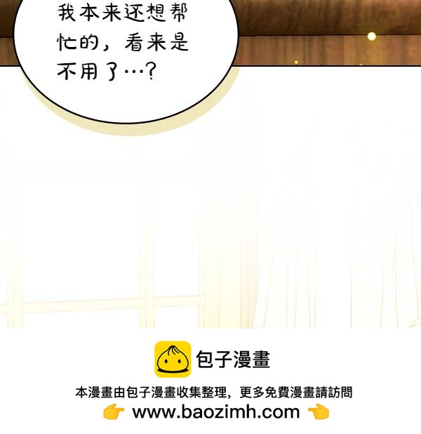 第116话 落网56