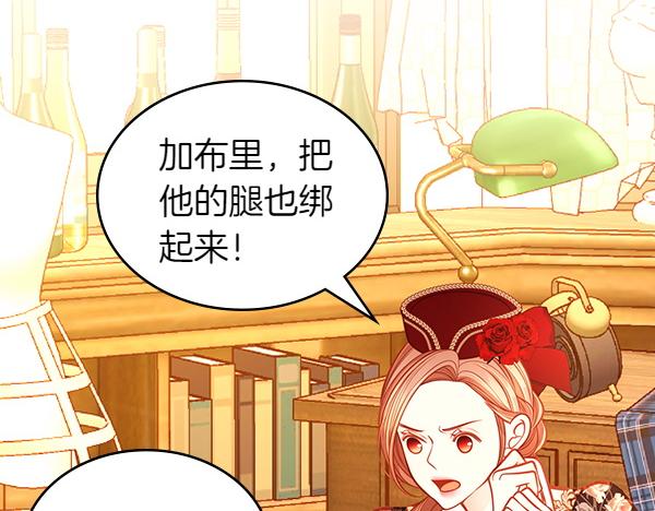 第116话 落网57