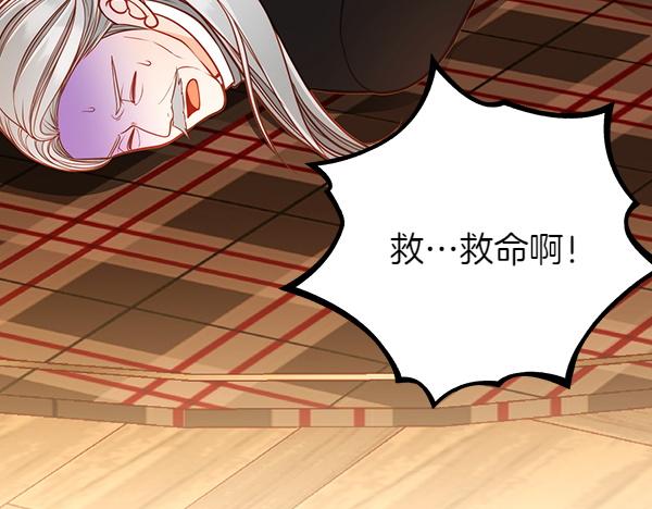 第116话 落网60