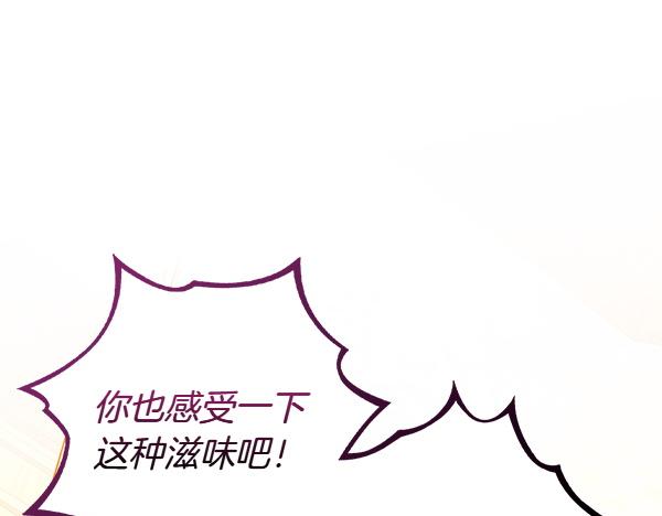 第116话 落网65