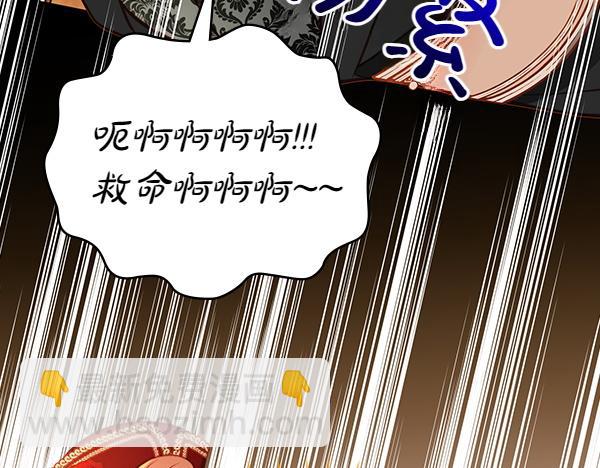 第116话 落网69
