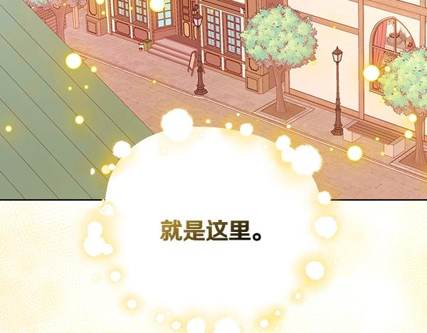 第116话 落网7