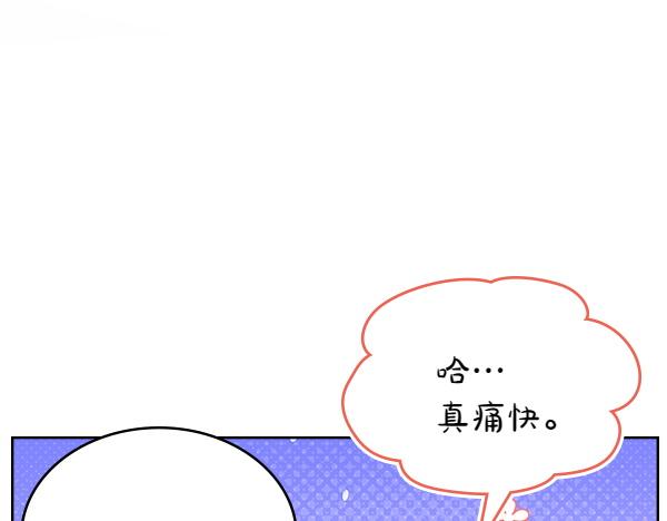 第116话 落网71