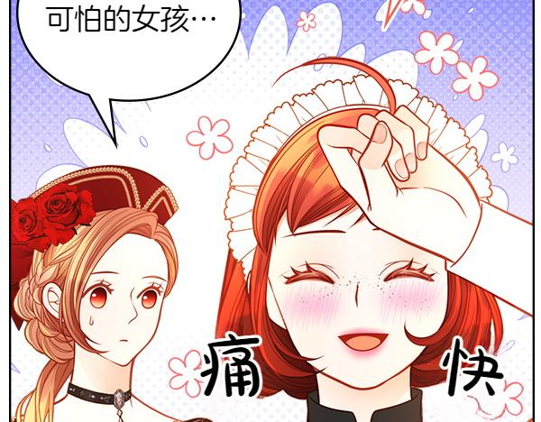 第116话 落网72