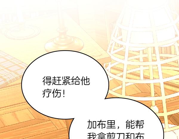 第116话 落网77