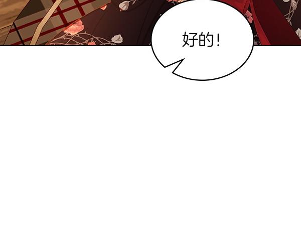 第116话 落网80