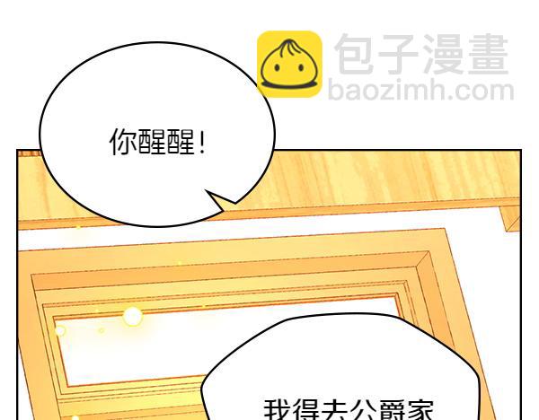 第116话 落网81