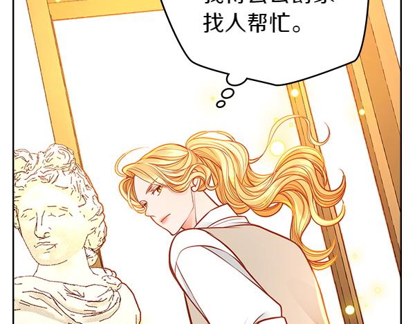 第116话 落网82