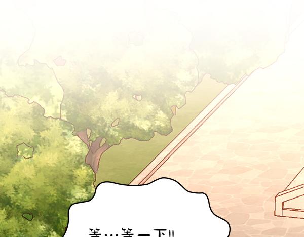 第116话 落网88