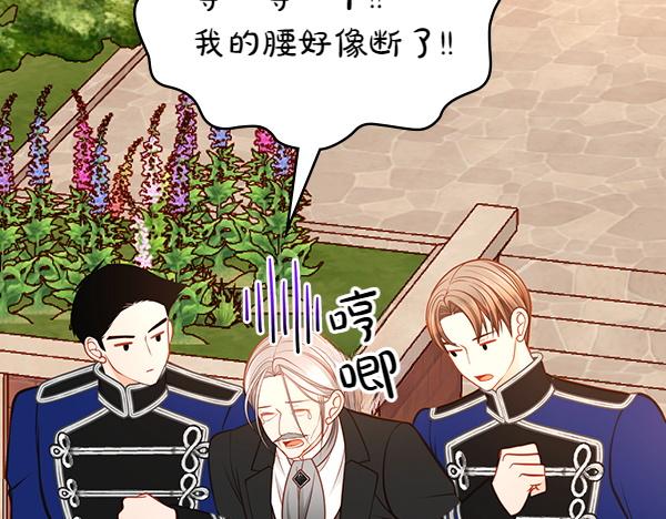 第116话 落网89