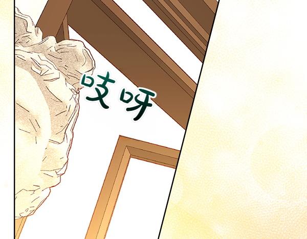 第116话 落网9