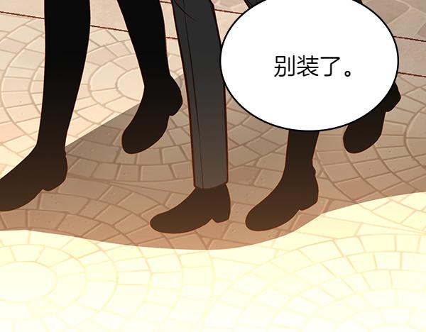 第116话 落网91
