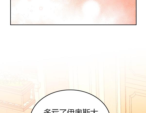第116话 落网93