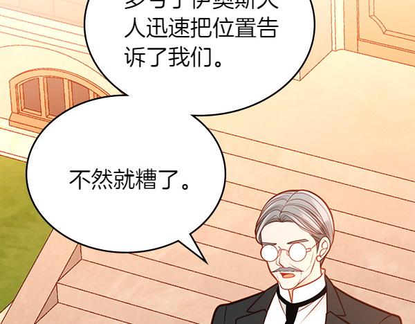 第116话 落网94