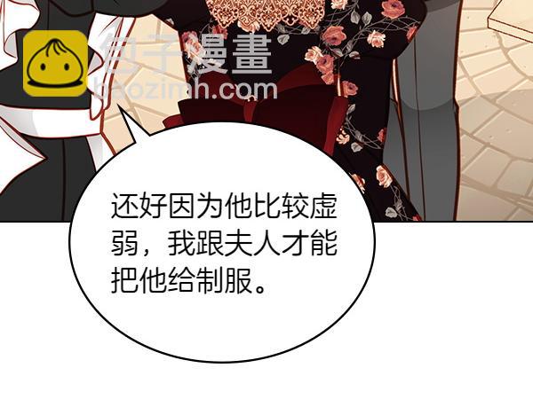 第116话 落网96