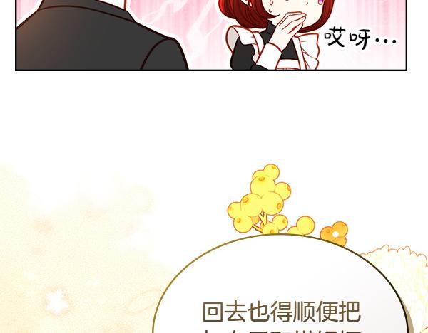 第116话 落网98