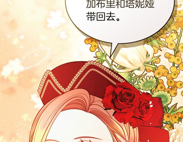 第116话 落网99