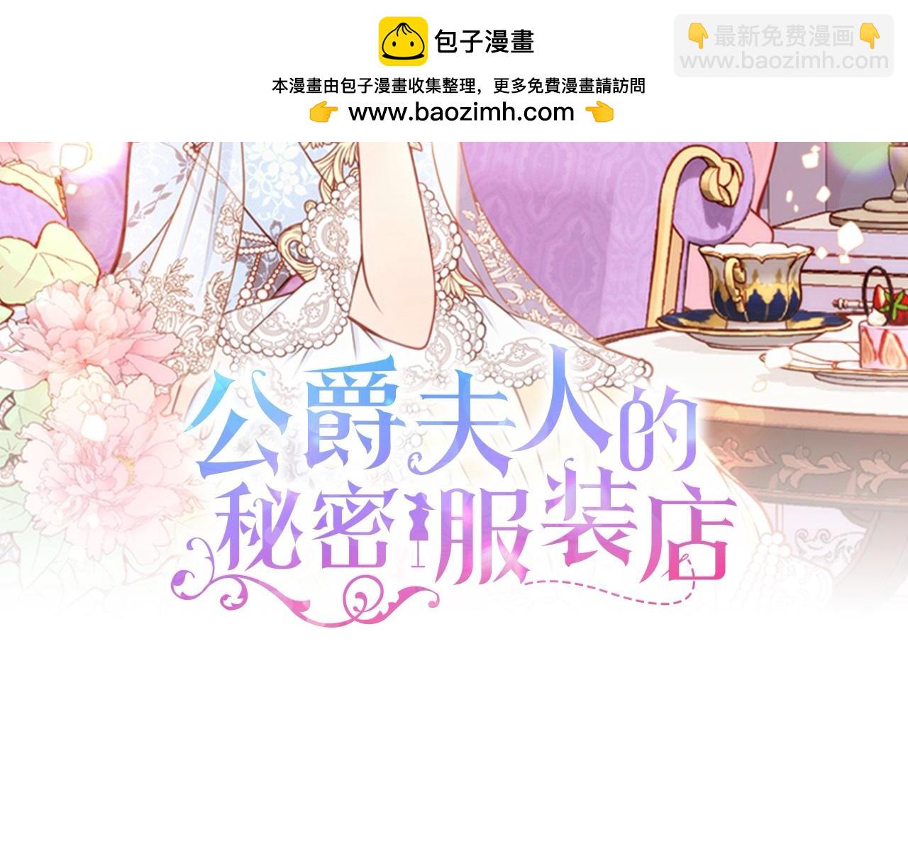 第118话 同行1