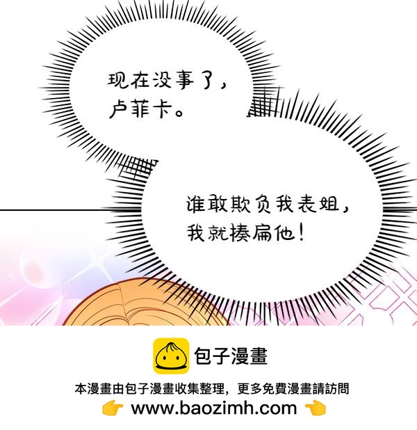 第118话 同行107