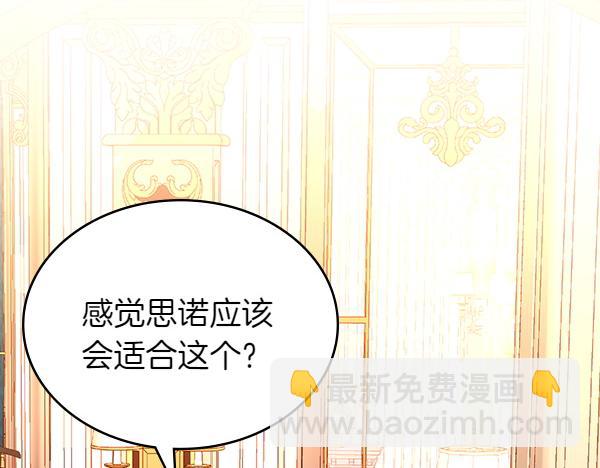 第118话 同行111