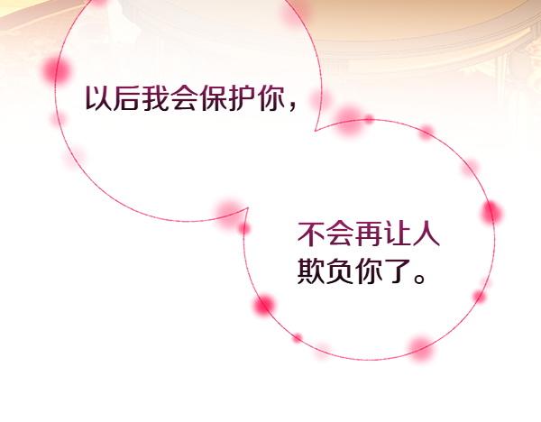 第118话 同行114