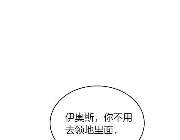 第118话 同行12
