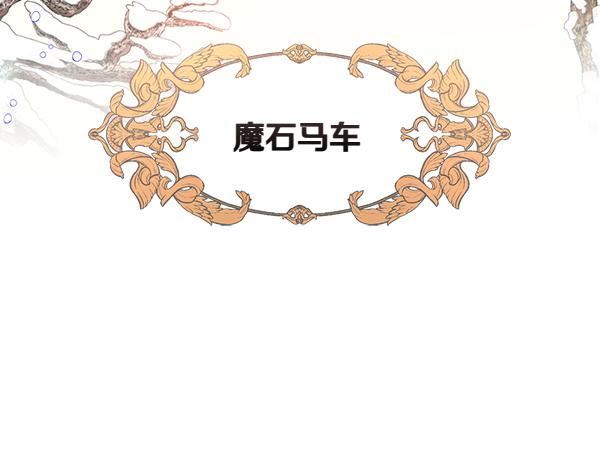 第118话 同行122