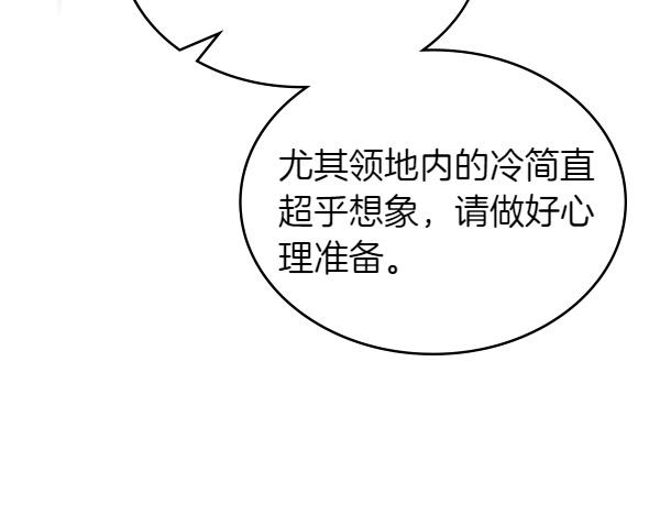 第118话 同行125