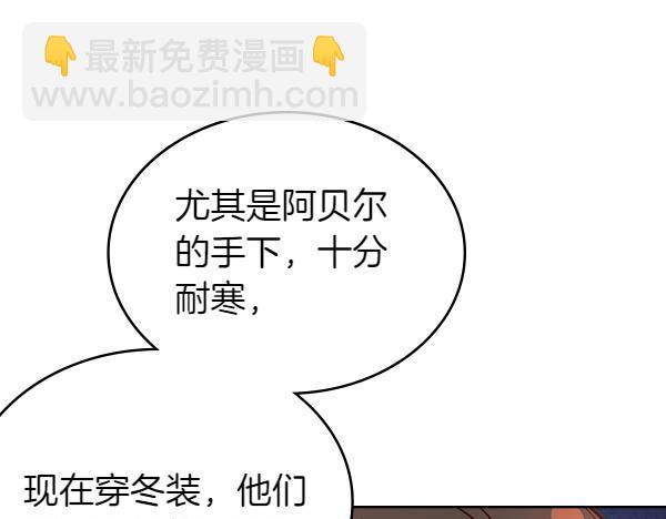 第118话 同行129