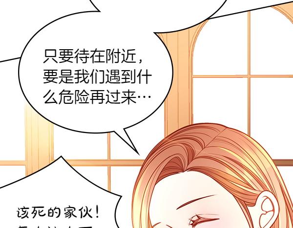 第118话 同行13
