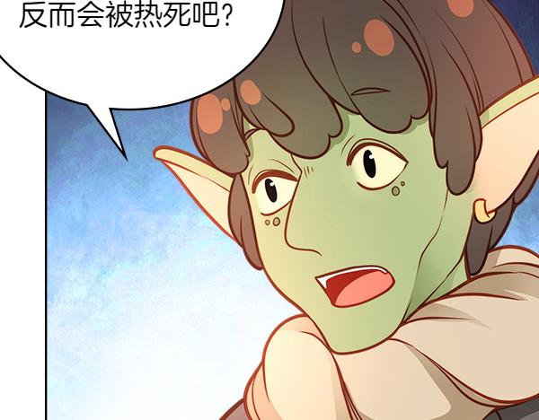 第118话 同行130