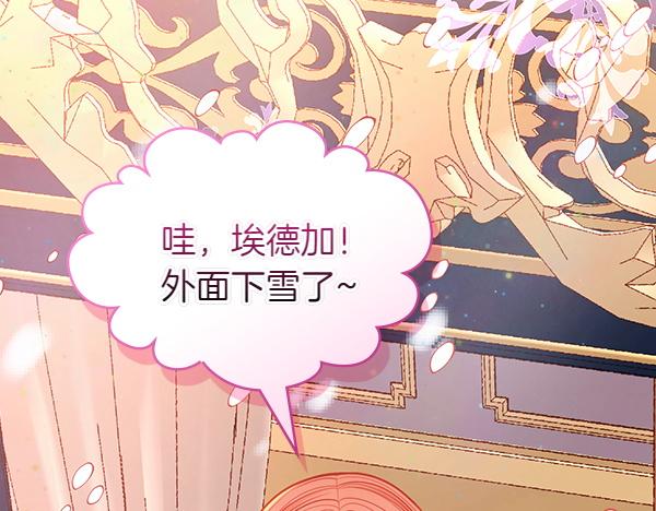第118话 同行137