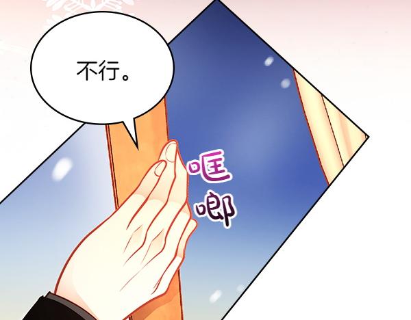 第118话 同行140