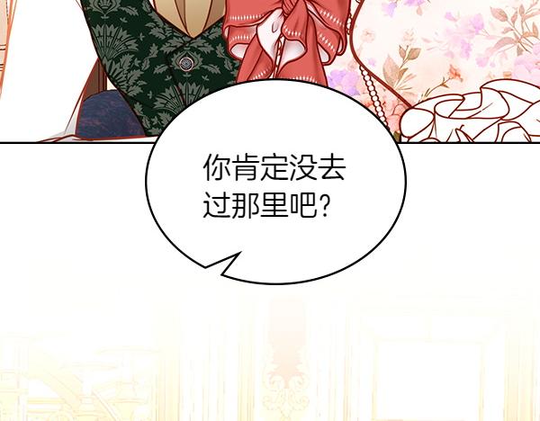 第118话 同行15