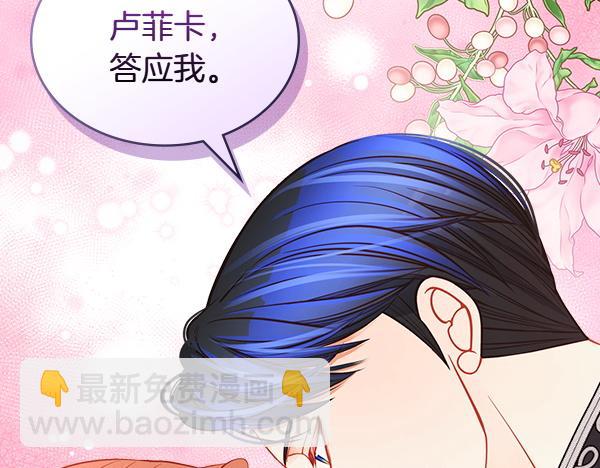 第118话 同行150