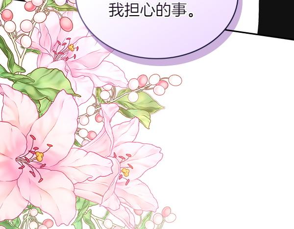 第118话 同行153
