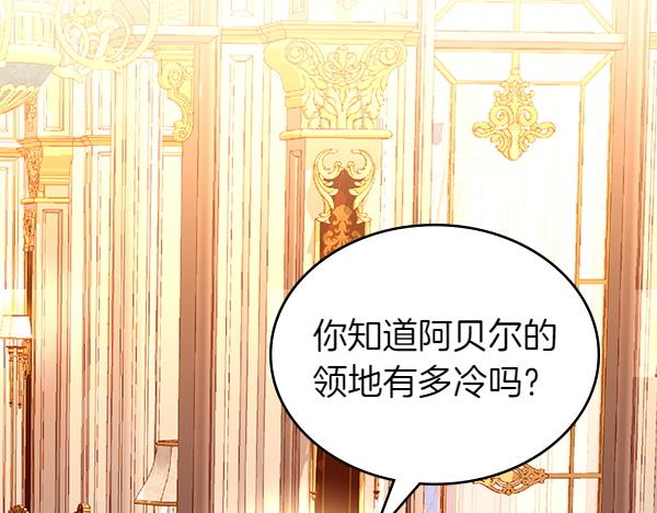 第118话 同行16