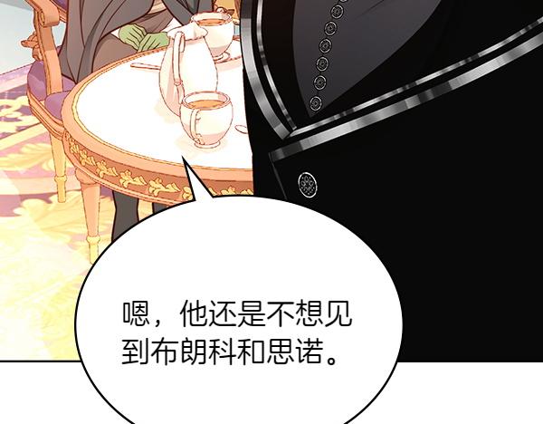 第118话 同行164