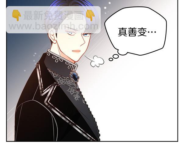 第118话 同行167