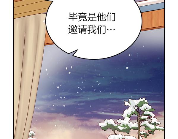 第118话 同行169