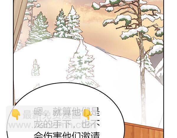 第118话 同行170