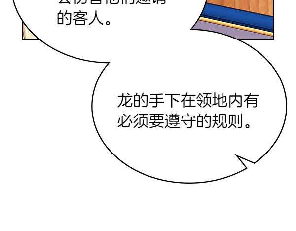 第118话 同行171