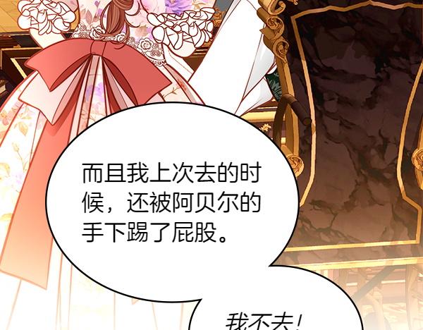 第118话 同行18
