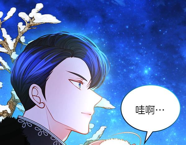 第118话 同行180