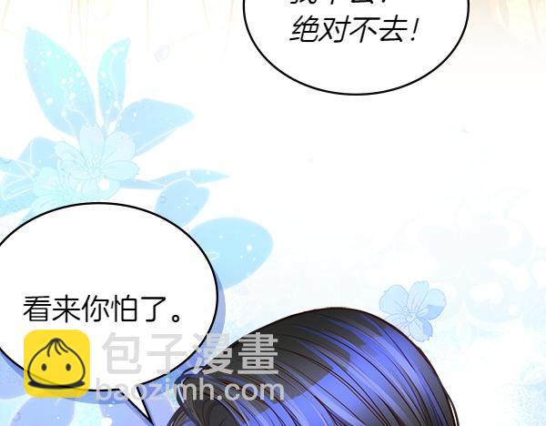 第118话 同行19